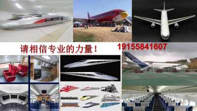 歡迎 隕石札達大型飛機模擬艙廠家年底優惠價格 股份集團