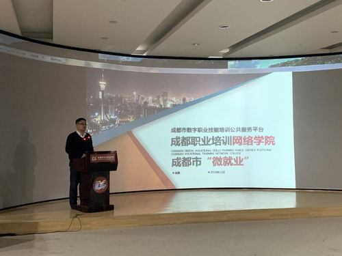 成都市禮儀職業(yè)中學做創(chuàng)新型就業(yè)服務