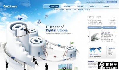 高速網(wǎng)絡(luò)時(shí)代下的商務(wù)信息網(wǎng)頁(yè)模板 專業(yè)咨詢的數(shù)字化門戶